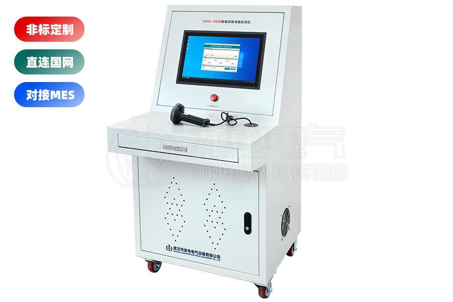 高壓開關回路電阻測試系統