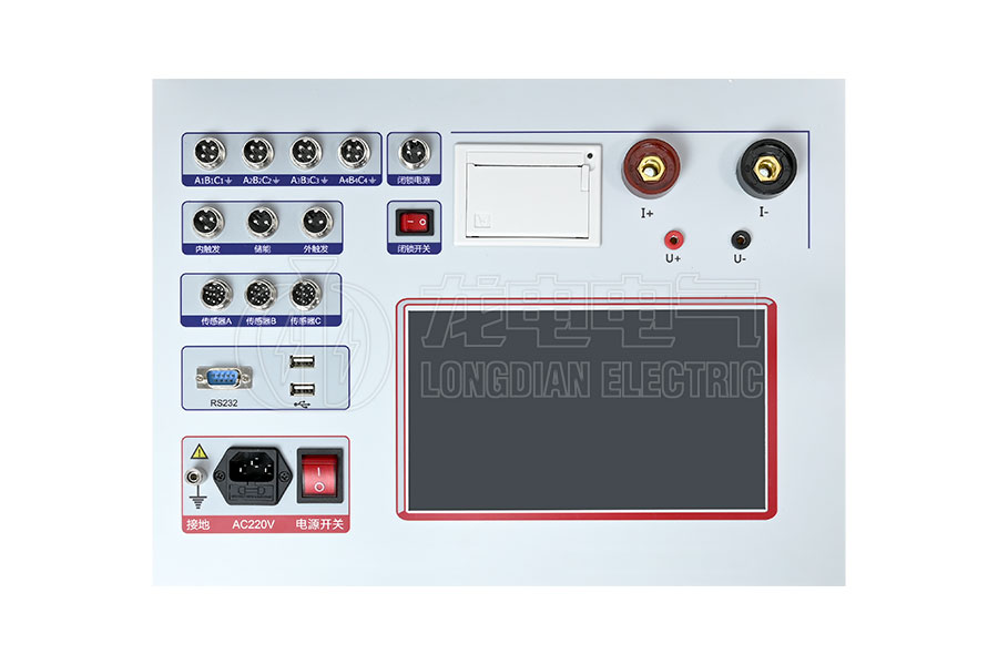 LDGKC-HAHL高壓開(kāi)關(guān)綜合特性測(cè)試儀