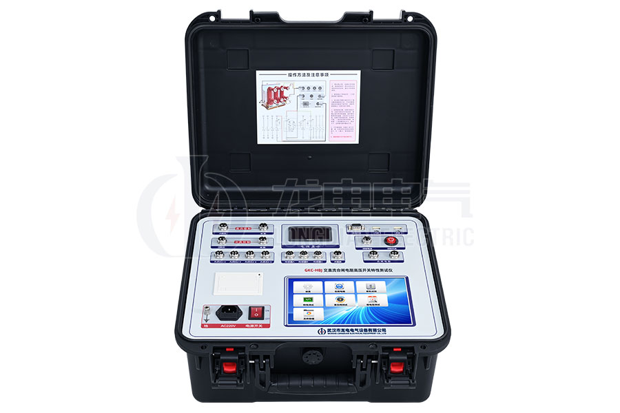 LDGKC-HBJ交直流合閘電阻斷路器特性測試儀