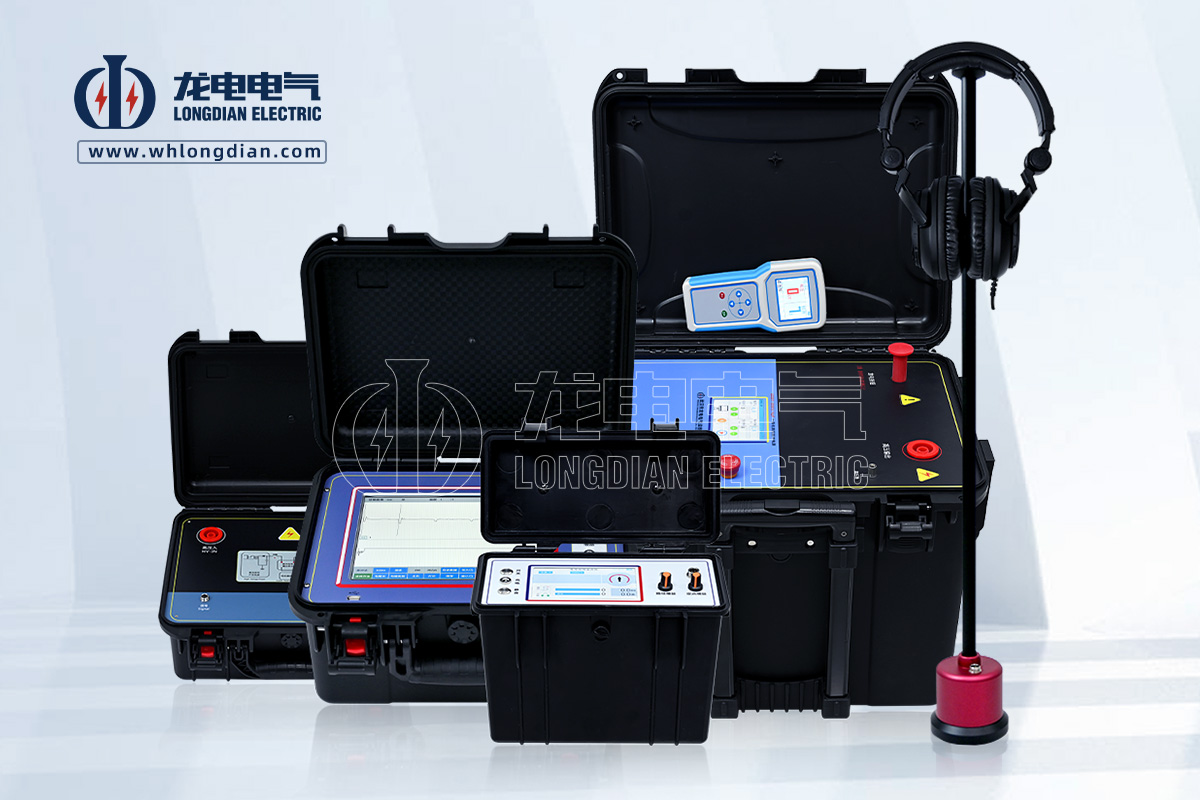 電纜故障測試儀